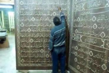 Несмотря на препятствия, сириец создал самый большой в мире Коран